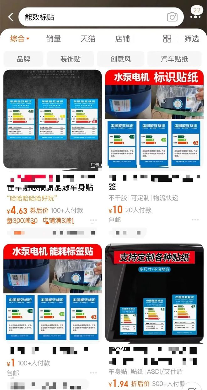 2万躲不过「电费刺客」凯发k8娱乐登录月薪(图7)